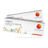 库博 日抛宝晴润软性亲水接触镜 10片 375度