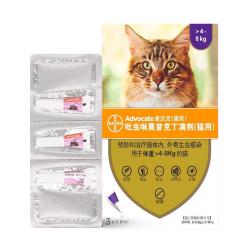 拜宠清 爱沃克宠物驱虫药内外同驱耳螨跳蚤蛔虫4~8kg大猫0.8ml*3支德国进口原研
