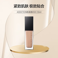 ADDICTION【韩国直邮】瘾彩#003立体光感持久粉底液3D光感轻薄 礼物
