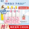 狮王 原装进口泡沫洗手液爽肤香+柠檬香200ml 共6袋