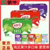 蒙牛 酸酸乳 清爽原味 250ml*24盒 草莓蓝莓凤梨酸奶味