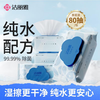 洁丽雅 一次性纯水湿厕纸160抽