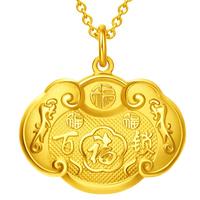 周大福 EOF98 长命锁足金吊坠 4.65g