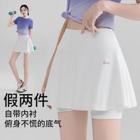 运动裙女半身裙防走光网球裙女羽毛球裙带内衬裙子运动裙裤