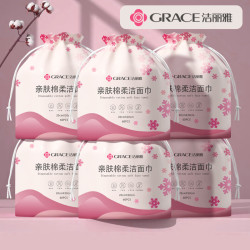 洁丽雅 一次性洗脸巾 加厚珍珠纹洁面面巾纸 加厚款2包
