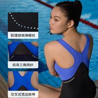 Speedo/速比涛 新升级电气矩阵黑标5.0平角连体泳衣女款高效抗氯