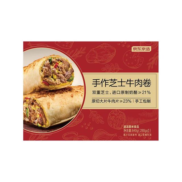 今日必买：京东京造 芝士牛肉卷 840g 山姆同款