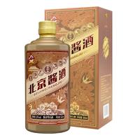 华都燕岭春 北京酱酒小金帽 酱香型白酒 53度500ml单瓶装 茅台嫡传