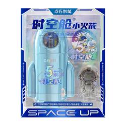 点石文具 时空舱小火箭笔筒文具套装361E-B  星辰蓝 星辰蓝11件套