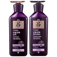 PLUS会员：吕 紫吕洗发水护发素套装 400ml*2 控油蓬松强韧防断发