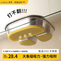 韩笑 食品级316不锈钢儿童宝宝分格餐盘 圆角三格带吸盘式婴儿辅食盘