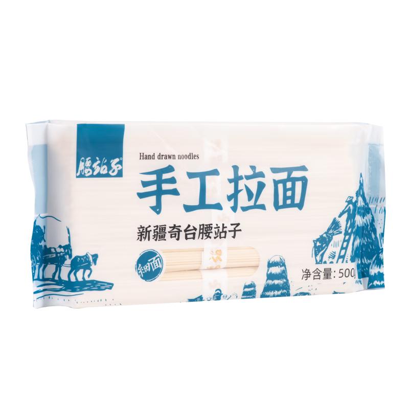 腰站子 新疆奇台手工拉面500g*3包组合(略细）劲道爽滑炸酱面拌面炒面