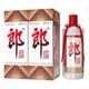 郎酒 郎牌普郎 酱香型53度白酒 1000ml*2瓶