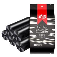 e洁 背心式垃圾袋 1.0丝 45*59cm 200只 黑色
