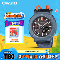 CASIO 卡西欧 PRO TREK系列 46毫米太阳能腕表 PRJ-B001B-2 超轻款