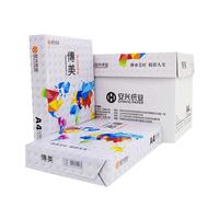 ONHING PAPER 安兴纸业 传美系列 A4彩色复印纸 80g 100张/包*单包 粉色