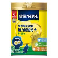 Nestlé 雀巢 爱思培 学生奶粉 1kg