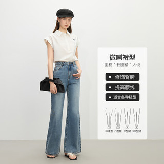 范思蓝恩高腰气质微喇牛仔裤女夏季2025修腿显瘦超模裤2295 蓝色 L