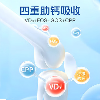 百适滴 BIOAMICUS新西兰强化钙VD3 宝宝液体钙 液态儿童钙营养包30袋 一盒装