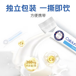 百适滴 BIOAMICUS新西兰强化钙VD3 宝宝液体钙 液态儿童钙营养包30袋 一盒装