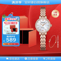 宝时捷 POSCER 女士时尚手表 50111L.RRW