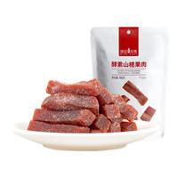 薛记炒货 酵素山楂果肉 100g