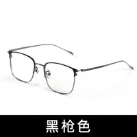 移动端、京东百亿补贴：慕楚 超轻纯钛近视眼镜男眉线半框专业配镜可配有度数防蓝