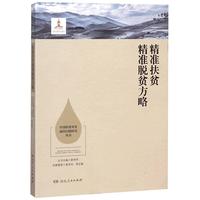 《儿童逆商培养绘本》（套装共12册）