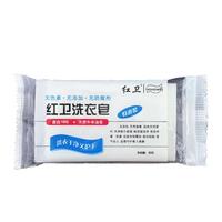 红卫洗衣皂温和清洁不伤手不伤衣物肥皂零石化去渍皂婴儿贴身内衣 90g 5块 【清洁大礼包】共7块+1桶