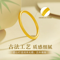 中国黄金(CHINA GOLD)黄金戒指女999足金古法素圈闭口指环生日礼物送女朋友老婆 足金素圈戒指12#约0.5g【纪念品】