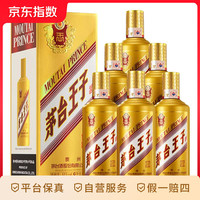 移动专享、移动端：茅台 MOUTAI 金王子 酱香型白酒 53度 500ml 升学宴 53度 500mL 6瓶