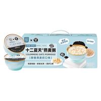 移动端、京东百亿补贴：十二夏天 &OATLY燕麦奶谷物碗252g*6碗送礼礼品即食早餐滋补营养粥代餐燕窝