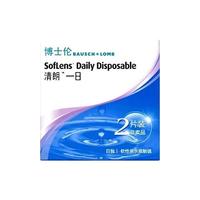 BAUSCH+LOMB 博士伦 清朗一日 日抛透明隐形眼镜 2片 400度
