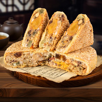 艾伊森 Aisen 温州特产手工桥墩大月饼 酥皮肉松蛋黄鲜肉五仁 200g+750g+500g 礼盒装