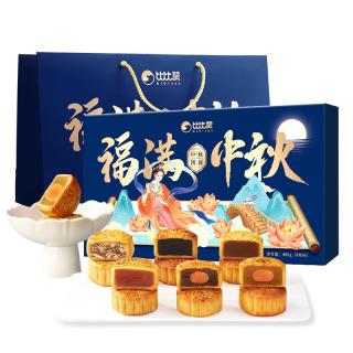 比比赞 花好月圆 广式月饼 8饼7味 460g 礼盒装