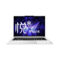 ThinkPad/思考本 昭阳X7-14 32G 1T 笔记本电脑 集成显卡 Core Ultra5 2560*1600 90Hz 32GB 1TB
