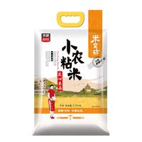 TAILIANG RICE 太粮 米皇坊 小农粘米 2.5kg