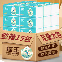 猫王 Elvis 猫王 抽纸 4层420张15包