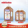 mikibobo除菌液衣物家用杀菌室内消毒液洗衣服消毒水洗衣机用A