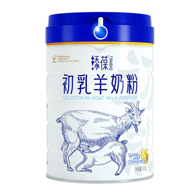 添葆纯羊奶粉初乳蛋白高钙益生菌中老年儿童成人奶粉年货 1罐