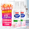 巨奇 衣物清洁 250ml2瓶