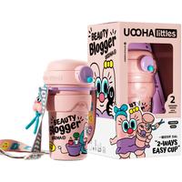 UOOHALITTLES 保温杯双饮带盖儿童水杯男女可爱吸管咖啡杯 送女生 送男生 粉紫-美妆博主海伦