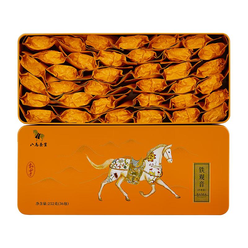bamatea 八马茶业马上红特级金骏眉192g 礼盒装【报价价格评测怎么样