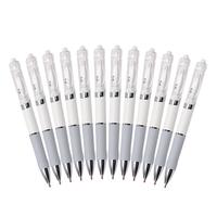 M&G 晨光 AGPK3512 按动中性笔 白杆黑芯 0.5mm 12支装