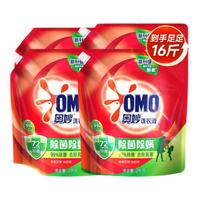 OMO 奥妙 除菌除螨洗衣液 2kg*4袋 桉树艾草香