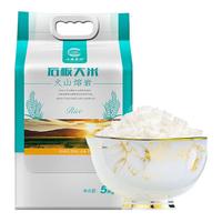 小朱家村 石板大米 5kg