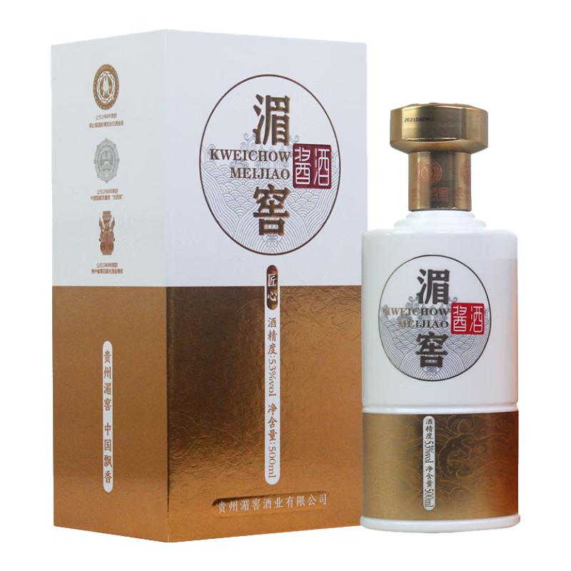  湄窖 贵州八大名酒 酱香型白酒  礼盒装 53%vol 500mL