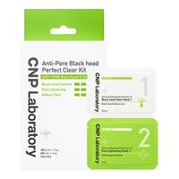 CNP/希恩派去黑头鼻贴T区护理清洁毛孔保湿鼻贴膜3组装