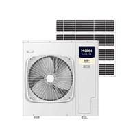 Haier 海尔 智尊+系列 RFC140MXSAVB(F) 中央空调 一拖三 6匹