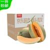 京鲜生 新疆哈密瓜 单果2.3斤起 净重4.5-5.5斤 1-2粒装